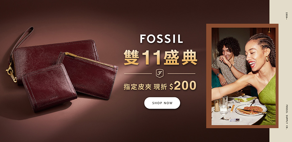 FOSSIL 雙11盛典皮夾下單折$200 | Yahoo奇摩購物中心