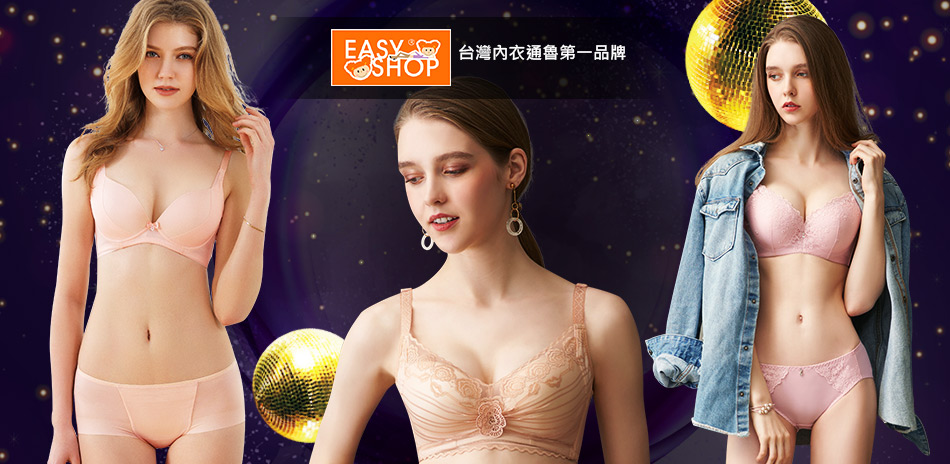 EASY SHOP-7週年購省成套$333起