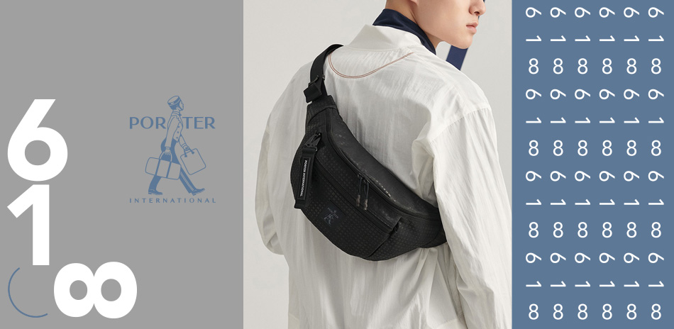 PORTER 618慶典 滿4000再折500