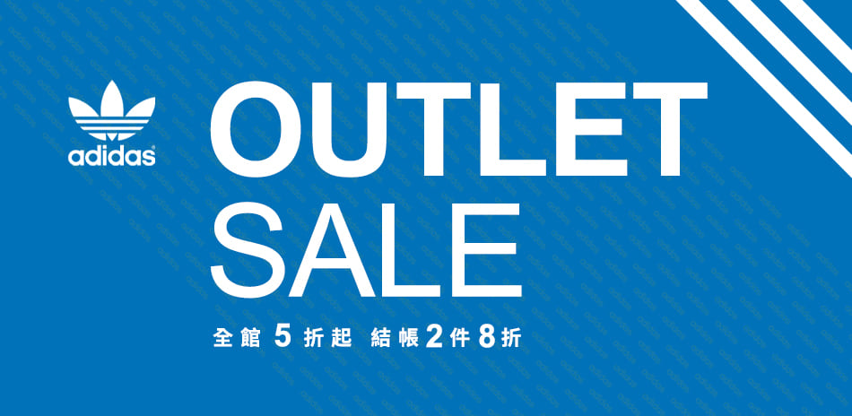 運動精選品牌 OUTLET SALE 全館5折起