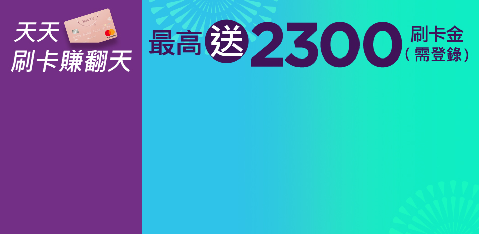 防災專家任三件88折下殺