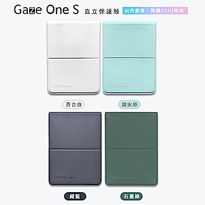 [組合] HyRead Gaze One SC 6吋彩色電子紙閱讀器+直立式保護殼（四色任選） product thumbnail 3