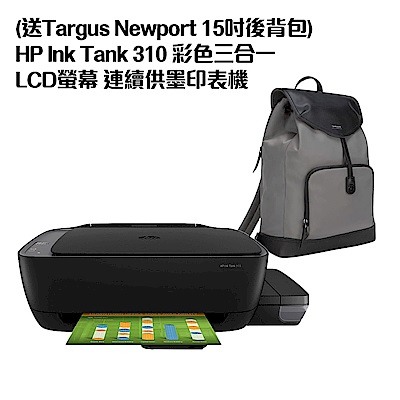 (送Targus Newport  15吋後背包)HP 310 彩色三合一 LCD螢幕連續供墨印表機