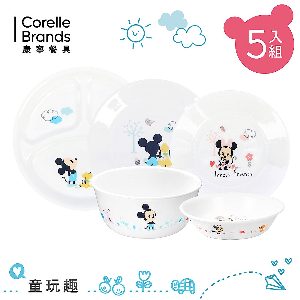 【康寧CORELLE】童玩趣 米奇/米妮 餐盤碗5件組-MNC0501 product image 1