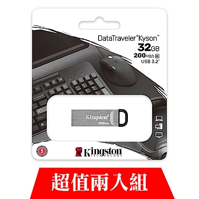 [超值雙入組]金士頓 Kingston 隨身碟 DTKN/32GB