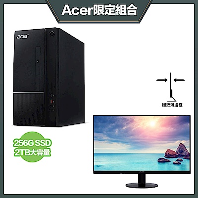 Acer超值組 TC-1650 11代大容量桌機(i5-11400/8G/2T+256G/Win11)＋SA220Q Abi 22型 IPS 薄邊框螢幕