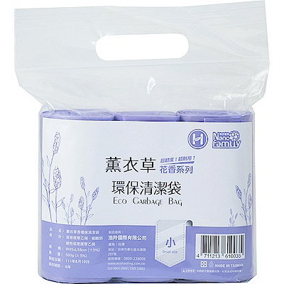 【任選3包$239】奈米家族 薰衣草-3捲組花香系列香氛環保垃圾袋 product thumbnail 4