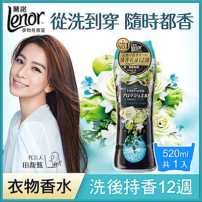 【Arielx蘭諾】抗菌洗衣香氛限定組(910gX1瓶+720gX3包+香香豆520ml) product thumbnail 2