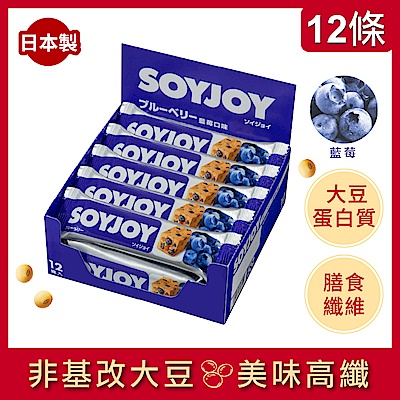 SOYJOY 大豆水果營養棒(12入/盒) 6款任選2盒$589 超值組 product thumbnail 7