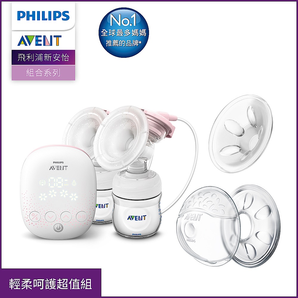 PHILIPS AVENT 輕柔呵護超值組合 product image 1