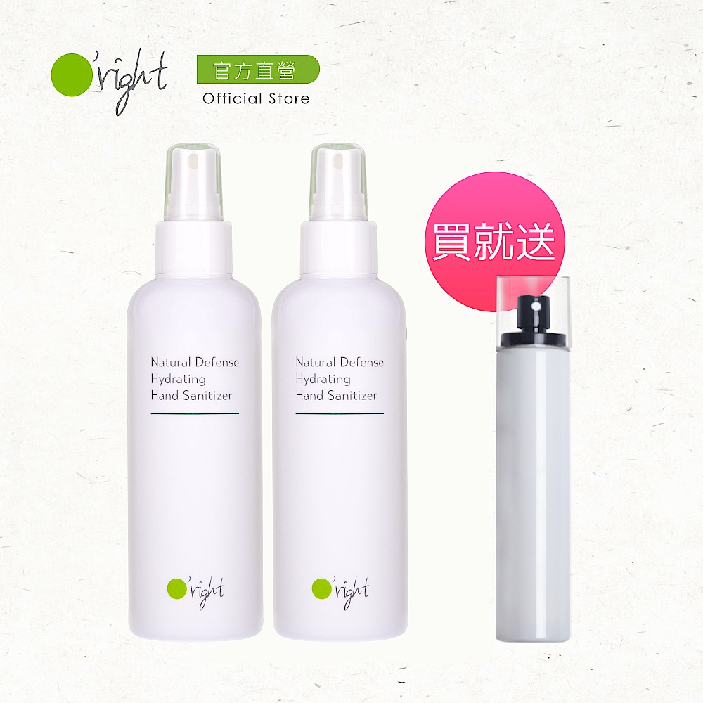 [加贈環境防護液]O'right 歐萊德 頂級防護保濕乾洗噴霧180ml 兩入組 product image 1