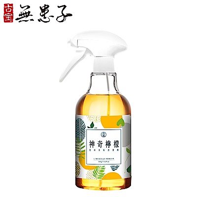 古寶無患子神奇檸檬泡沫水垢清潔劑1+1組(500g噴瓶＋500g補充瓶) product thumbnail 5