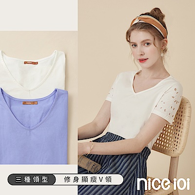niceioi BASIC!上衣+反褶牛仔短褲套組 product thumbnail 2