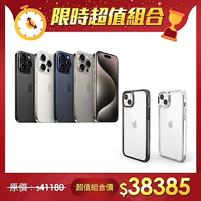 【超值組】Apple 蘋果 iPhone 15 Pro 256G＋【OVERDIGI】iPhone15 Pro Aurora V2雙料軍規防摔殼