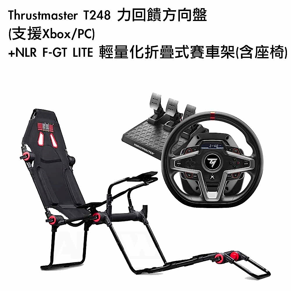 [組合] Thrustmaster T248 力回饋方向盤(支援Xbox/PC)+NLR F-GT LITE 輕量化折疊式賽車架(含座椅) product image 1