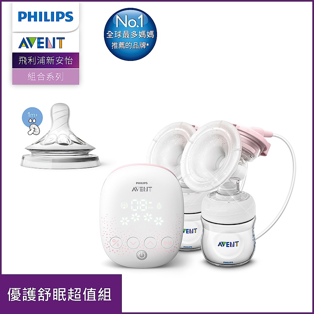 PHILIPS AVENT 優護舒眠超值組合 product image 1