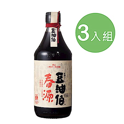 豆油伯 春源純釀黑豆醬油(500ml) 3入組