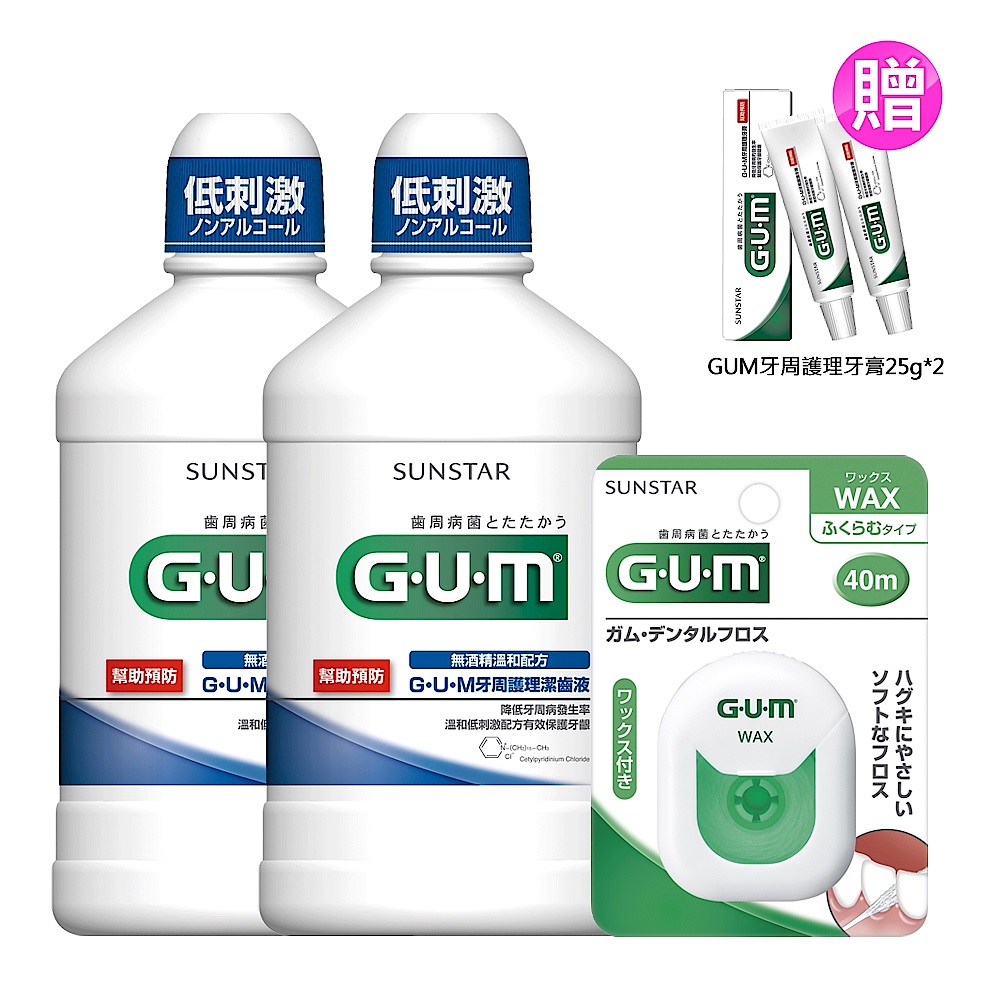 (超值5件組)GUM 牙周護理潔齒液 500mlx2+牙線+2小牙膏 product image 1