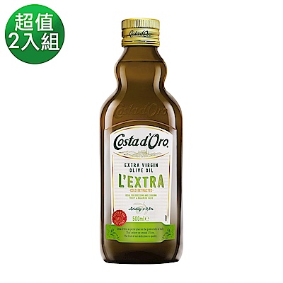 Costa dOro 義大利原裝進口高士達特級冷壓初榨橄欖油(500ml) 2罐超值組