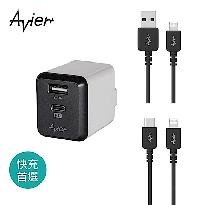 [組合] Avier 30W PD3.0 智能快速充電雙線組 (USB-C to Lightning & USB-A to Lightning)