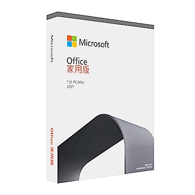 [超值組]微軟 Microsoft Office 2021 中文家用版 盒裝無光碟+威力導演 365 序號卡 product thumbnail 2