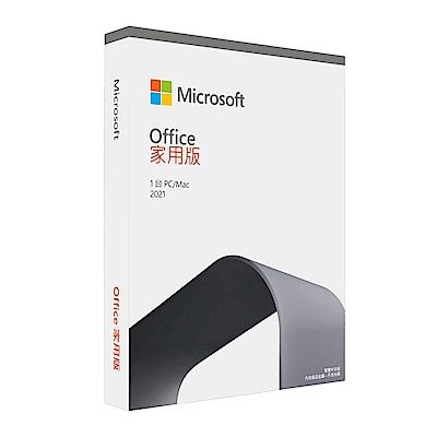 [超值組][盒裝版]卡巴斯基 標準版 (5台電腦/1年授權)+微軟 Office 2021 中文家用版 盒裝 無光碟 product thumbnail 3