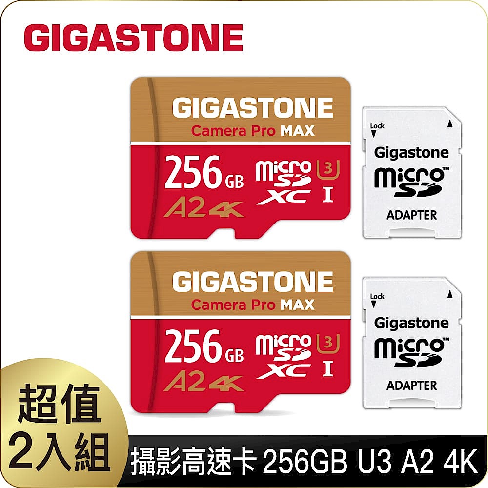 [超值兩入組]GIGASTONE Camera Pro microSDXC UHS-I U3 A2V30 256GB攝影高速記憶卡 product image 1