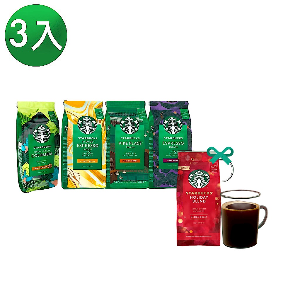 星巴克咖啡豆任選3入超值組 product image 1