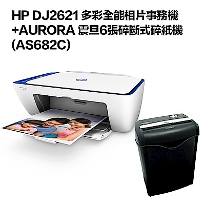 超值組-HP DJ 2621 無線相片事務機+AURORA 6張碎斷式碎紙機