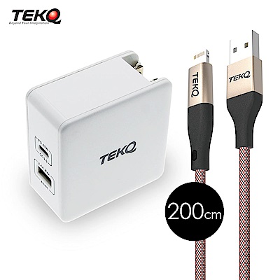 [組合] TEKQ 57W 2孔 USB-C USB PD QC3.0 快充旅充充電器 + TEKQ uCable Apple lightning USB 蘋果手機充電傳輸線-200cm