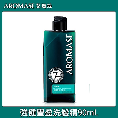 AROMASE 艾瑪絲 5α捷利爾 洗髮/沐浴/頭皮淨化液系列 80mL（任選） product thumbnail 6