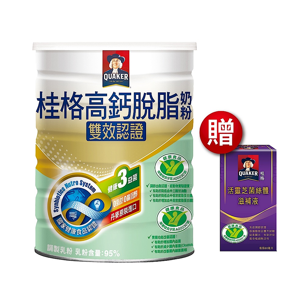 桂格雙認證高鈣奶粉1500g 2入超值組-買就送桂格活靈芝2瓶 product image 1