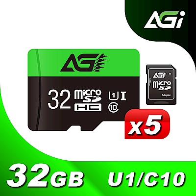 [超值五入組]AGI 亞奇雷 microSDHC UHS-I 32G 記憶卡(附轉卡)