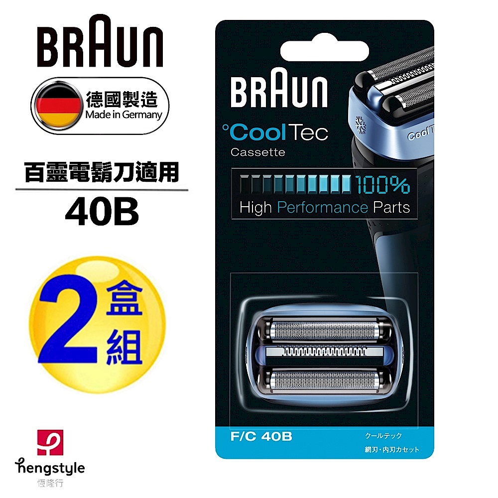 德國百靈BRAUN-刀頭刀網組(藍)40B(2盒組) product image 1