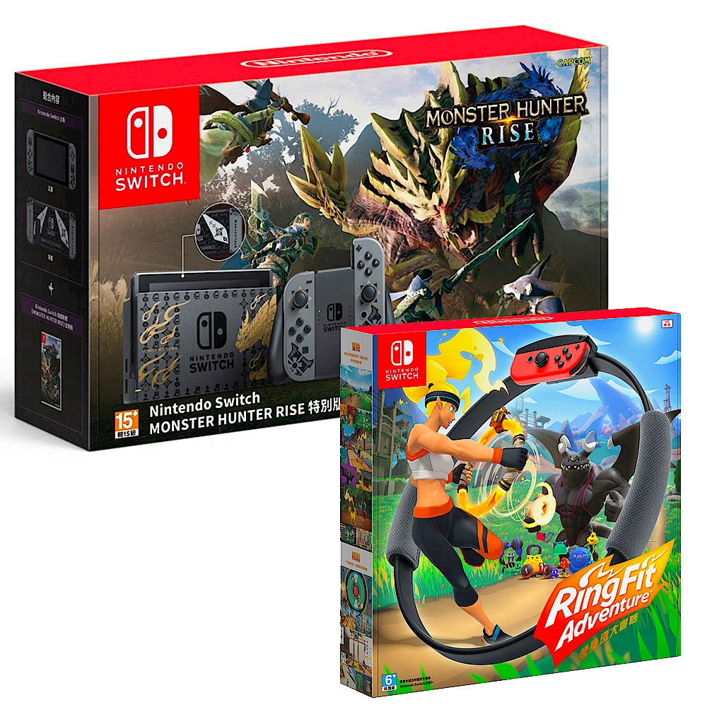 任天堂 Nintendo Switch 特別版魔物獵人崛起 軟體同捆主機組+NS RingFit Advanture 健身環大冒險 - 中文版 product image 1