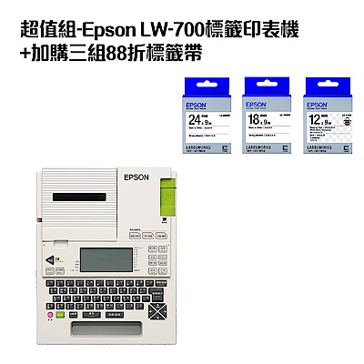 超值組-Epson LW-700標籤印表機+加購三組88折標籤帶