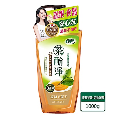 OP 茶酚淨可洗蔬果 清雅茶香8件組 2瓶1000ml+6補800ml product thumbnail 3