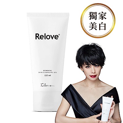 Relove 私密肌R²深層傳明酸淨白潔淨精華凝露 120ml 2入組 product thumbnail 2