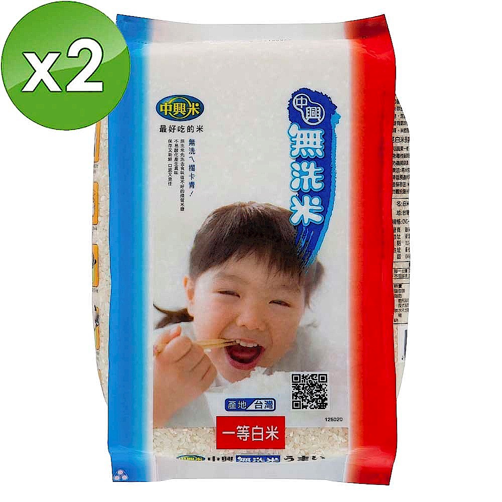 中興米 無洗米(2kg) 超值2包組 product image 1