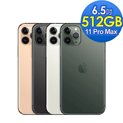 Apple超值組- iPhone11 Pro Max 512G+亞果元素快充組 product thumbnail 3