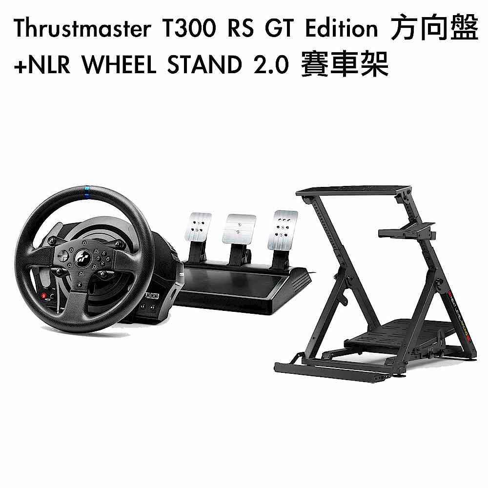[組合] Thrustmaster T300 RS GT Edition 方向盤+NLR WHEEL STAND 2.0 賽車架 product image 1