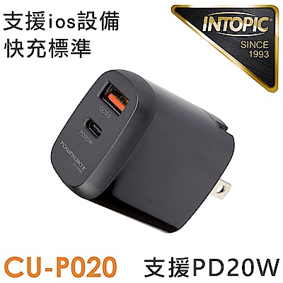 INTOPIC 廣鼎 iphone快充組(PD20W 快速充電器+Lightning傳輸線120cm)(CU-P020+CB-IUA-21) product thumbnail 2