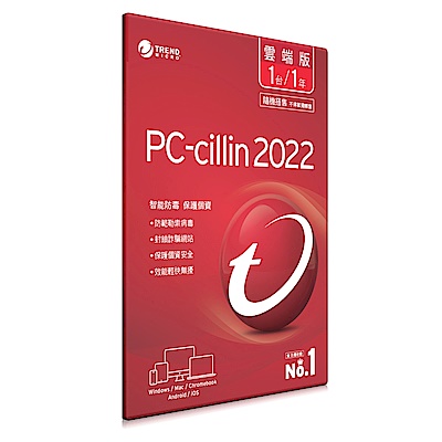 [組合] 微軟Microsoft Office 2021 家用版-中文盒裝+PC-cillin 2022 雲端版 一年一台隨機搭售版 product thumbnail 3