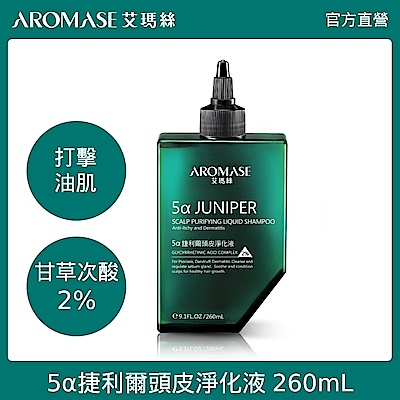 AROMASE艾瑪絲 頭皮淨化洗髮養護三步驟組 product thumbnail 9