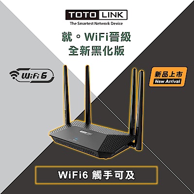 [超值三入]TOTOLINK X2000R AX1500 WiFi6 Giga無線雙頻路由器 分享器 product thumbnail 2