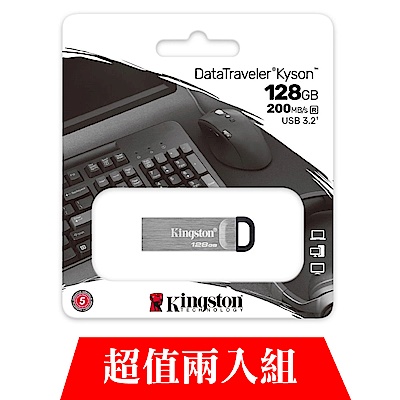 [超值雙入組]金士頓 Kingston  隨身碟 DTKN/128GB