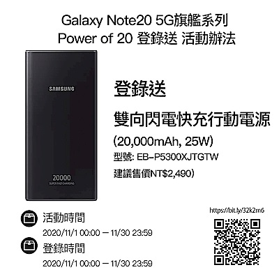 [送UAG殼+3000點] Samsung  Galaxy Note 20 Ultra 5G (12G/256G) 6.9吋手機 product thumbnail 6
