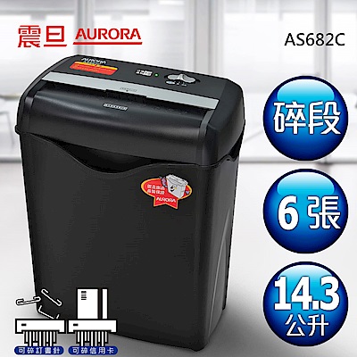 超值組-Canon TR4570 雙面無線傳真複合機+AURORA 6張碎斷式碎紙機 product thumbnail 4