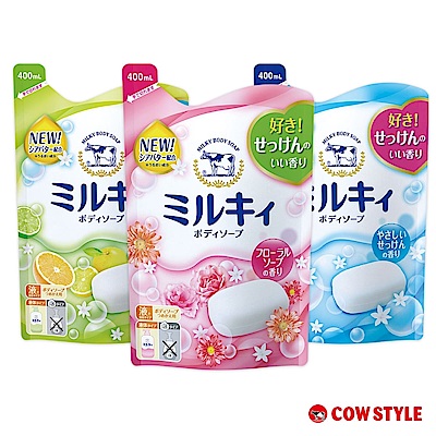 日本牛乳石鹼 牛乳精華沐浴乳補充包400ml 任選6包