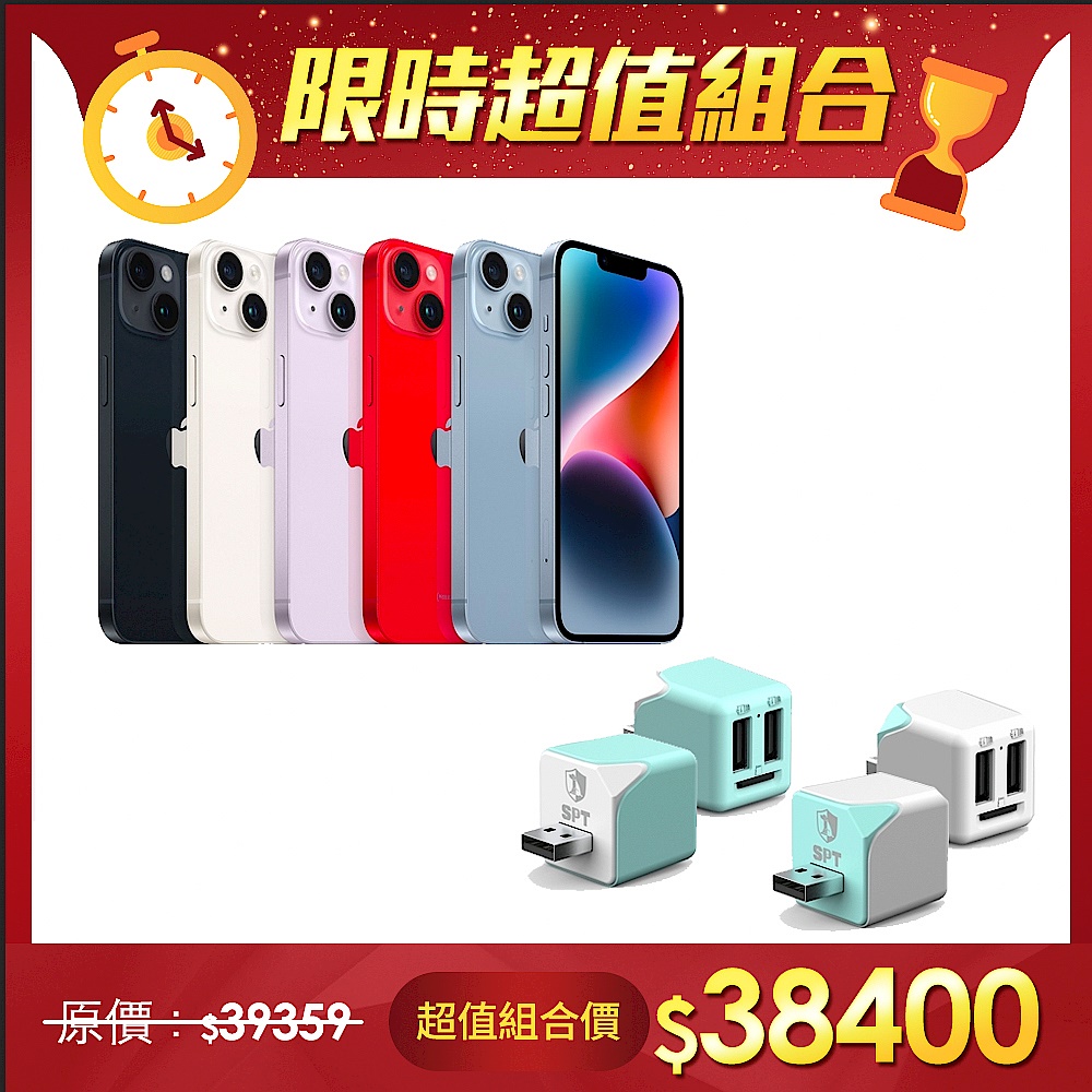 【超值組】Apple iPhone 14 512G 6.1吋 手機+ iLink Backup Dual-雙孔加密備份豆腐頭 product image 1